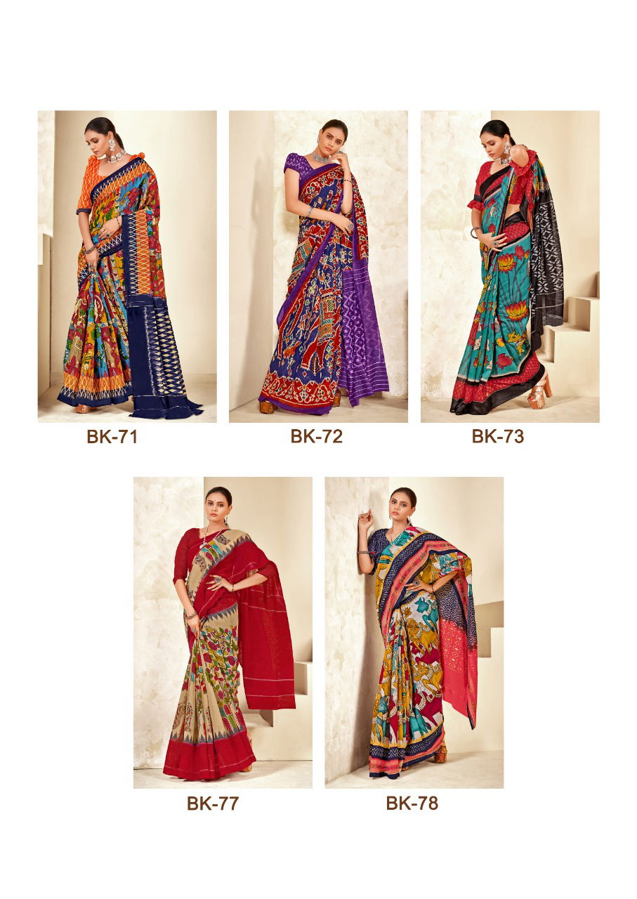 Sr Barkha 7 Mul Mul Cotton Fancy Casual Wear Saree Collection